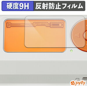 �y�|�C���g2�{�z �y 9H �z�t�B���� Flipper Devices Flipper Zero �ی�t�B���� �A���`�O���A ���d�x ���˖h�~ �ی� �w��h�~ ���ϋv ��ʕی� �t�B���� �t���ی�t�B����