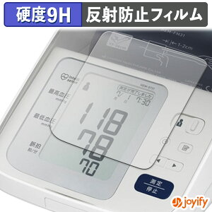 �y 9H �z�t�B���� ��r�������v HEM-7313 �ی�t�B���� �A���`�O���A ���d�x ���˖h�~ �ی� �w��h�~ ���ϋv ��ʕی� �t�B���� �t���ی�t�B����