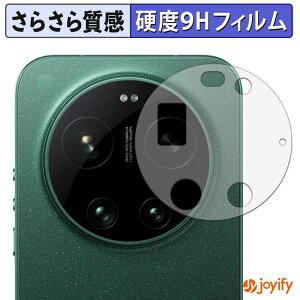 �y 9H �z�t�B���� Xiaomi 17 Ultra ( �����Y���ӕ� ) �ی�t�B���� �A���`�O���A ���d�x ���˖h�~ �ی� �w��h�~ ���ϋv ��ʕی� �t�B���� �t���ی�t�B����