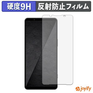 �y 9H �z�t�B���� SONY Xperia 1 VIII �ی�t�B���� �A���`�O���A ���d�x ���˖h�~ �ی� �w��h�~ ���ϋv ��ʕی� �t�B���� �t���ی�t�B����