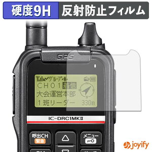 �y�|�C���g2�{�z �y 9H �z�t�B���� ICOM �f�W�^�����d�̓R�~���j�e�B���� IC-DRC1MKII �ی�t�B���� �A���`�O���A ���d�x ���˖h�~ �ی� �w��h�~ ���ϋv ��ʕی� �t�B���� �t���ی�t�B����
