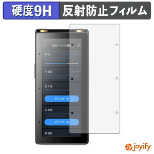 �y 9H �z�t�B���� iFLYTEK AI Recorder S6 �ی�t�B���� �A���`�O���A ���d�x ���˖h�~ �ی� �w��h�~ ���ϋv ��ʕی� �t�B���� �t���ی�t�B����