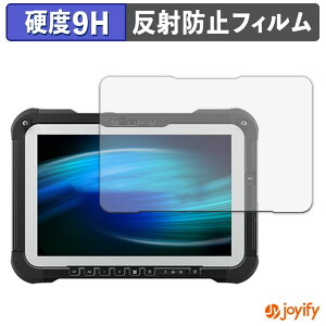 �y 9H �z�t�B���� Panasonic TOUGHBOOK FZ-G2 �ی�t�B���� �A���`�O���A ���d�x ���˖h�~ �ی� �w��h�~ ���ϋv ��ʕی� �t�B���� �t���ی�t�B����