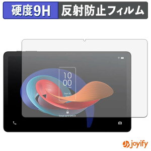 �y 9H �z�t�B���� TCL TAB 10 Gen 2 �ی�t�B���� �A���`�O���A ���d�x ���˖h�~ �ی� �w��h�~ ���ϋv ��ʕی� �t�B���� �t���ی�t�B����