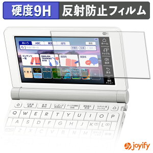 �y 9H �z�t�B���� CASIO Ex-word XD-SX9810 �ی�t�B���� �A���`�O���A ���d�x ���˖h�~ �ی� �w��h�~ ���ϋv ��ʕی� �t�B���� �t���ی�t�B����