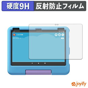 �y 9H �z�t�B���� Amazon Fire HD 10 �L�b�Y���f�� ( ��13���� 2023�N�������f�� ) �ی�t�B���� �A���`�O���A ���d�x ���˖h�~ �ی� �w��h�~ ���ϋv ��ʕی� �t�B���� �t���ی�t�B����