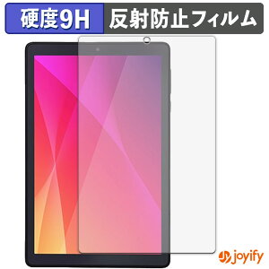 �y 9H �z�t�B���� LUCA Tablet 8�C���` TE082M2N1-B �ی�t�B���� �A���`�O���A ���d�x ���˖h�~ �ی� �w��h�~ ���ϋv ��ʕی� �t�B���� �t���ی�t�B����