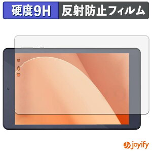 �y 9H �z�t�B���� �A�C���X�I�[���} LUCA Tablet 8�C���` TM083M4V1-B / AZTM083M4-AZ1B �ی�t�B���� �A���`�O���A ���d�x ���˖h�~ �ی� �w��h�~ ���ϋv ��ʕی� �t�B���� �t���ی�t�B����