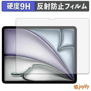 �y 9H �z�t�B���� Apple iPad Air 13�C���` ( M3 2025 / M4 2026 ) �ی�t�B���� �A���`�O���A ���d�x ���˖h�~ �ی� �w��h�~ ���ϋv ��ʕی� �t�B���� �t���ی�t�B����