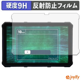 【 9H 】フィルム ルクレ 蔵衛門Pad Tough ( KPG02 ) 保護フィルム アンチグレア 高硬度 反射防止 保護 指紋防止 高耐久 画面保護 フィルム 液晶保護フィルム