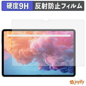 �y 9H �z�t�B���� ALLDOCUBE iPlay70 Pad Pro ( 12.1�C���` ) �ی�t�B���� �A���`�O���A ���d�x ���˖h�~ �ی� �w��h�~ ���ϋv ��ʕی� �t�B���� �t���ی�t�B����