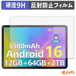 �y 9H �z�t�B���� POPUX A9 �ی�t�B���� �A���`�O���A ���d�x ���˖h�~ �ی� �w��h�~ ���ϋv ��ʕی� �t�B���� �t���ی�t�B����