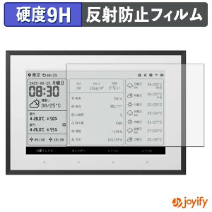�y 9H �z�t�B���� SwitchBot �X�}�[�g�f�C���[�X�e�[�V���� �ی�t�B���� �A���`�O���A ���d�x ���˖h�~ �ی� �w��h�~ ���ϋv ��ʕی� �t�B���� �t���ی�t�B����