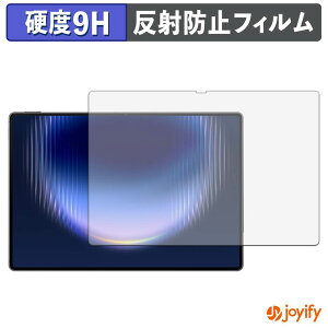 �y 9H �z�t�B���� HUAWEI MatePad Pro Max �ی�t�B���� �A���`�O���A ���d�x ���˖h�~ �ی� �w��h�~ ���ϋv ��ʕی� �t�B���� �t���ی�t�B����