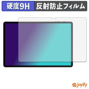 �y 9H �z�t�B���� POPUX P11PRO �ی�t�B���� �A���`�O���A ���d�x ���˖h�~ �ی� �w��h�~ ���ϋv ��ʕی� �t�B���� �t���ی�t�B����