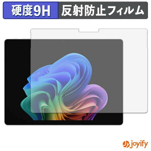 �y 9H �z�t�B���� Microsoft Surface Pro 13�C���` ( ��12���� ) �ی�t�B���� �A���`�O���A ���d�x ���˖h�~ �ی� �w��h�~ ���ϋv ��ʕی� �t�B���� �t���ی�t�B����