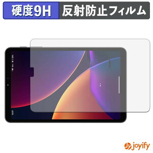 �y 9H �z�t�B���� ALLDOCUBE iPlay 80 mini Pro �ی�t�B���� �A���`�O���A ���d�x ���˖h�~ �ی� �w��h�~ ���ϋv ��ʕی� �t�B���� �t���ی�t�B����