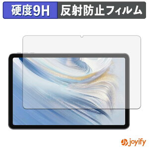 �y 9H �z�t�B���� WINMIQ P11 �ی�t�B���� �A���`�O���A ���d�x ���˖h�~ �ی� �w��h�~ ���ϋv ��ʕی� �t�B���� �t���ی�t�B����
