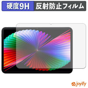 �y7/11 1:59�� �|�C���g�ő�4�{�z �y 9H �z�t�B���� BMAX MaxPad I14 �ی�t�B���� �A���`�O���A ���d�x ���˖h�~ �ی� �w��h�~ ���ϋv ��ʕی� �t�B���� �t���ی�t�B����