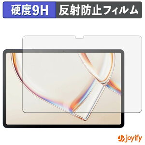 �y���������}���\���|�C���g2�{�z �y 9H �z�t�B���� TCL TAB A1 ( 9425X1 ) / TCL TAB A1 NXTPAPER ( 9425X5 ) �ی�t�B���� �A���`�O���A ���d�x ���˖h�~ �ی� �w��h�~ ���ϋv ��ʕی� �t�B���� �t���ی�