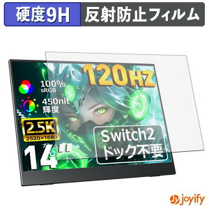 �y���������}���\���|�C���g2�{�z �y 9H �z�t�B���� VisionOwl 14�C���` ���o�C�����j�^�[ Y-14QH �ی�t�B���� �A���`�O���A ���d�x ���˖h�~ �ی� �w��h�~ ���ϋv ��ʕی� �t�B���� �t���ی�t