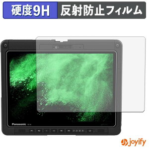 �y 9H �z�t�B���� Panasonic TOUGHBOOK FZ-34 �V���[�Y �ی�t�B���� �A���`�O���A ���d�x ���˖h�~ �ی� �w��h�~ ���ϋv ��ʕی� �t�B���� �t���ی�t�B����
