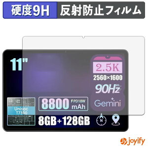�y���������}���\���|�C���g2�{�z �y 9H �z�t�B���� ALLDOCUBE iPlay 80E �ی�t�B���� �A���`�O���A ���d�x ���˖h�~ �ی� �w��h�~ ���ϋv ��ʕی� �t�B���� �t���ی�t�B����