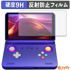 �y 9H �z�t�B���� RETROID Pocket Flip 2 �ی�t�B���� �A���`�O���A ���d�x ���˖h�~ �ی� �w��h�~ ���ϋv ��ʕی� �t�B���� �t���ی�t�B����