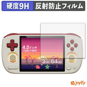 �y 9H �z�t�B���� AYANEO Pocket AIR Mini �ی�t�B���� �A���`�O���A ���d�x ���˖h�~ �ی� �w��h�~ ���ϋv ��ʕی� �t�B���� �t���ی�t�B����