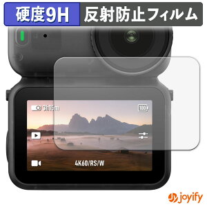 【 9H 】フィルム DJI Osmo Nano 保護フィルム アンチグレア 高硬度 反射防止 保護 指紋防止 高耐久 画面保護 フィルム 液晶保護フィルム