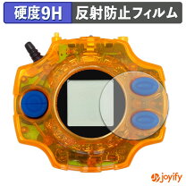 楽天市場】デジヴァイス ver．15th 石田ヤマトカラー デジモン 