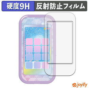 y 9H ztB ^Jg~[ Ђ݂̃ACvX}zR ( /ӂ ) یtB A`OA dx ˖h~ ی wh~ ϋv ʕی tB tیtB