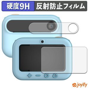 �y�|�C���g2�{�z �y 9H �z�t�B���� myFirst Camera Insta 20 ( ���C���f�B�X�v���C / �Z�J���h�f�B�X�v���C ) �ی�t�B���� �A���`�O���A ���d�x ���˖h�~ �ی� �w��h�~ ���ϋv ��ʕی� �t�B���� �t