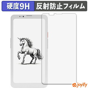 �y 9H �z�t�B���� Bigme HiBreak Pro �ی�t�B���� �A���`�O���A ���d�x ���˖h�~ �ی� �w��h�~ ���ϋv ��ʕی� �t�B���� �t���ی�t�B����