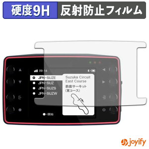 �y�|�C���g2�{�z �y 9H �z�t�B���� QSTARZ LT-8000GT GPS���A�����b�v�^�C�}�[ �ی�t�B���� �A���`�O���A ���d�x ���˖h�~ �ی� �w��h�~ ���ϋv ��ʕی� �t�B���� �t���ی�t�B����