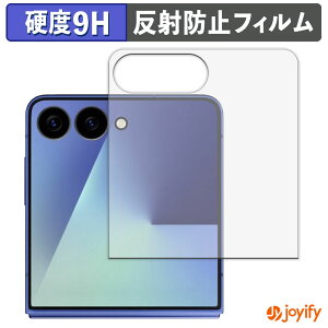 y|Cg2{z y 9H ztB Samsung Galaxy Z Flip7 ( Jo[fBXvC ) یtB A`OA dx ˖h~ ی wh~ ϋv ʕی tB tیtB