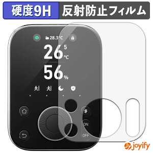 y 9H ztB SwitchBot nu3 یtB A`OA dx ˖h~ ی wh~ ϋv ʕی tB tیtB