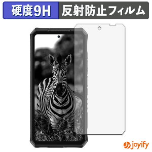�y 9H �z�t�B���� Ulefone Armor 28 Ultra / Ultra Thermal Version ( ���C���f�B�X�v���C ) �ی�t�B���� �A���`�O���A ���d�x ���˖h�~ �ی� �w��h�~ ���ϋv ��ʕی� �t�B���� �t���ی�t�B����