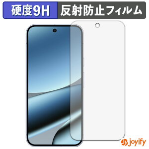 【 9H 】フィルム Google Pixel 10 Pro XL ( 画面 ) 保護フィルム アンチグレア 高硬度 反射防止 保護 指紋防止 高耐久 画面保護 フィルム 液晶保護フィルム