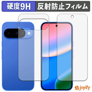 y 9H ztB Google Pixel 10 ( ʃZbg ) یtB A`OA dx ˖h~ ی wh~ ϋv ʕی tB tیtB