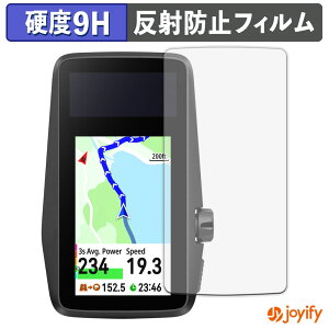 《ポイント2倍》 【 9H 】フィルム COROS DURA 保護フィルム アンチグレア 高硬度 反射防止 保護 指紋防止 高耐久 画面保護 フィルム 液晶保護フィルム