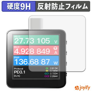 �y 9H �z�t�B���� ChargerLAB Power-Z KM003C �ی�t�B���� �A���`�O���A ���d�x ���˖h�~ �ی� �w��h�~ ���ϋv ��ʕی� �t�B���� �t���ی�t�B����