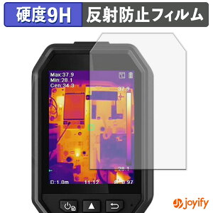 y 9H ztB HIKMICRO T[OtB[ B10 / B10S / B11 / B20 / B20S / B1L / B2L یtB A`OA dx ˖h~ ی wh~ ϋv ʕی tB tیtB