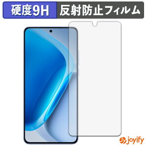 �y 9H �z�t�B���� vivo iQOO Neo11 �ی�t�B���� �A���`�O���A ���d�x ���˖h�~ �ی� �w��h�~ ���ϋv ��ʕی� �t�B���� �t���ی�t�B����