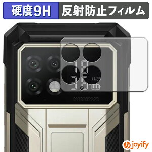 �y�|�C���g2�{�z �y 9H �z�t�B���� DOOGEE S200 Max ( �w�ʃX�}�[�g�f�B�X�v���C ) �ی�t�B���� �A���`�O���A ���d�x ���˖h�~ �ی� �w��h�~ ���ϋv ��ʕی� �t�B���� �t���ی�t�B����