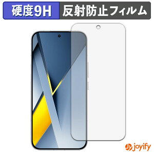 �y 9H �z�t�B���� Xiaomi POCO F8 Ultra �ی�t�B���� �A���`�O���A ���d�x ���˖h�~ �ی� �w��h�~ ���ϋv ��ʕی� �t�B���� �t���ی�t�B����