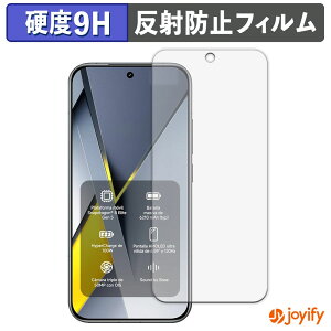 �y�|�C���g2�{�z �y 9H �z�t�B���� Xiaomi POCO F8 Pro �ی�t�B���� �A���`�O���A ���d�x ���˖h�~ �ی� �w��h�~ ���ϋv ��ʕی� �t�B���� �t���ی�t�B����