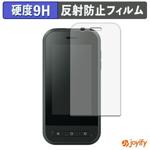 �y 9H �z�t�B���� EPSON MOVERIO �R���g���[���[ BO-IC400 �ی�t�B���� �A���`�O���A ���d�x ���˖h�~ �ی� �w��h�~ ���ϋv ��ʕی� �t�B���� �t���ی�t�B����