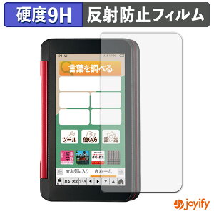 �y�|�C���g2�{�z �y 9H �z�t�B���� SHARP �d�q���� Brain 2022�N���f�� (PW-S2/PW-H2/PW-B2/PW-J2/PW-A2/PW-ES8300/PW-ES9300) �ی�t�B���� �A���`�O���A ���d�x ���˖h�~ �ی� �w��h�~ ���ϋv ��ʕی� �t�B����