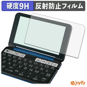 �y 9H �z�t�B���� SHARP �d�q���� Brain PW-J2 / A2 / AJ2 / AA2 / SB7 / SB6 / SH7 / SH6 / SS7 / SS6 �ی�t�B���� �A���`�O���A ���d�x ���˖h�~ �ی� �w��h�~ ���ϋv ��ʕی� �t�B���� �t���ی�t�B����